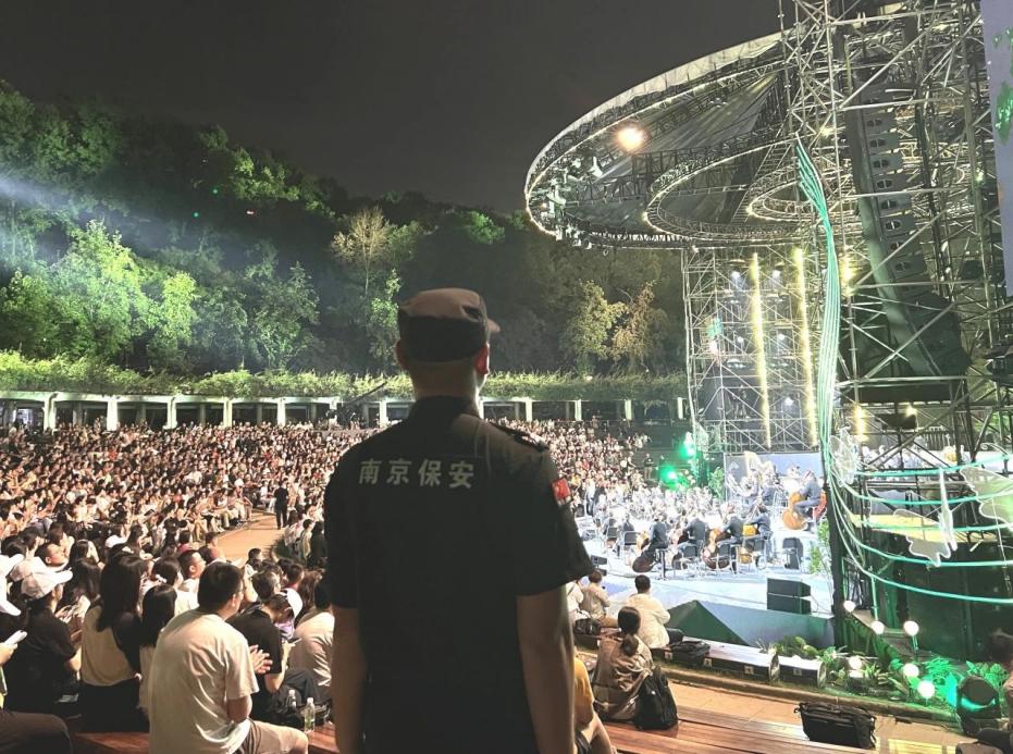 C:/Users/BA/Desktop/“安保鐵軍、硬核保障”2024系列報道四十三——月滿中秋，南京市保安服務(wù)有限公司圓滿護(hù)航“2024 南京森林音樂會”/2.jpg2