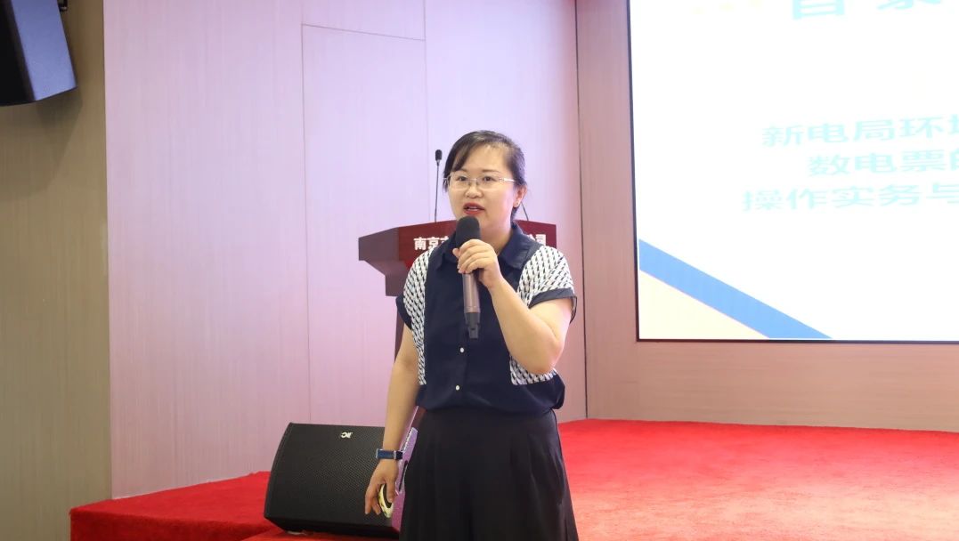 C:/Users/BA/Desktop/“蓄力提升、賦能起航”2024系列報道四—— 南京市保安服務有限公司舉辦2024年度全市各分公司財務人員繼續(xù)教育培訓/2.jpg2