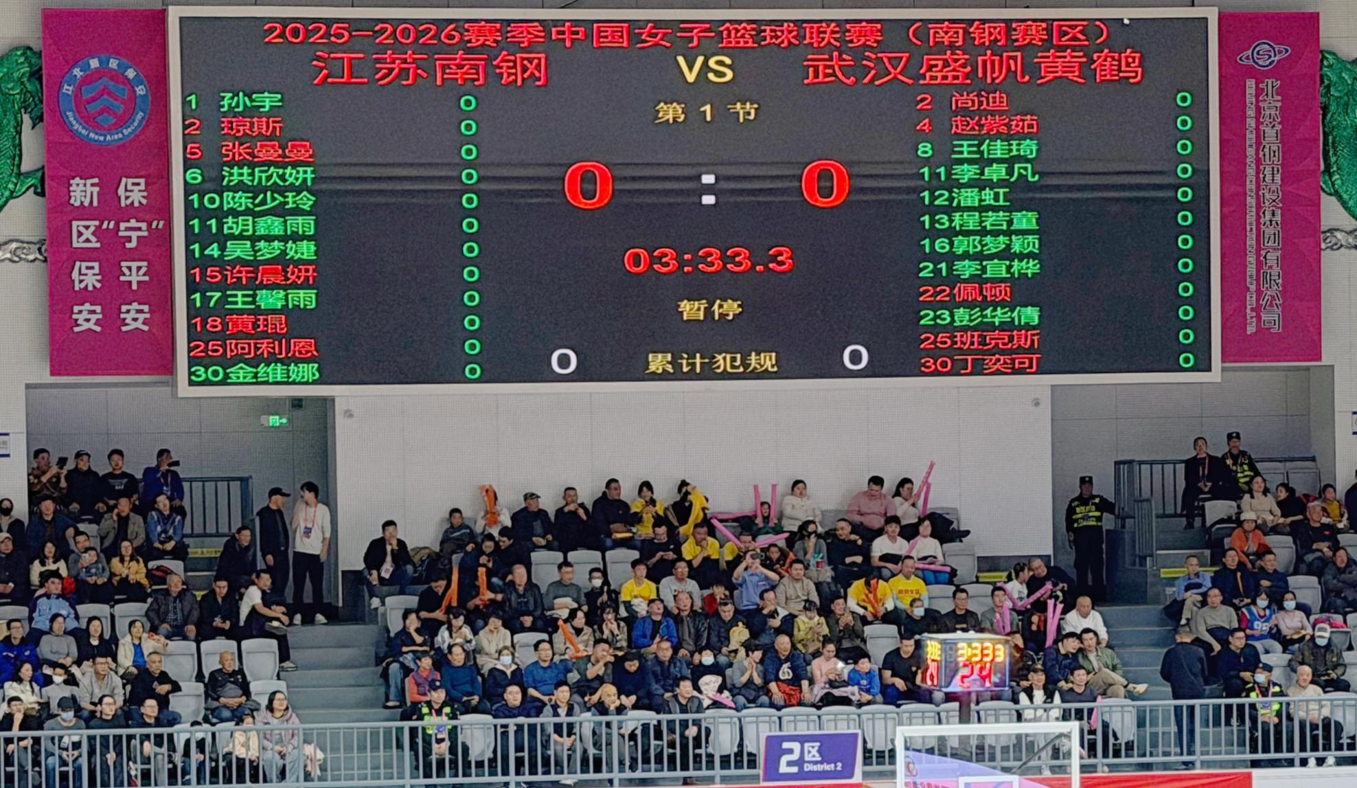 E:/25.12.10后 上傳網(wǎng)站留存/“保安衛(wèi)士”護(hù)航，熱血燃賽場！——南京市保安服務(wù)有限公司大廠分公司保障WCBA女籃聯(lián)賽激情開燃/照片/微信圖片_20251211080732_272_1.jpg微信圖片_20251211080732_272_1